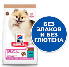 Hill's Science Plan для взрослых собак мелких пород (тунец)